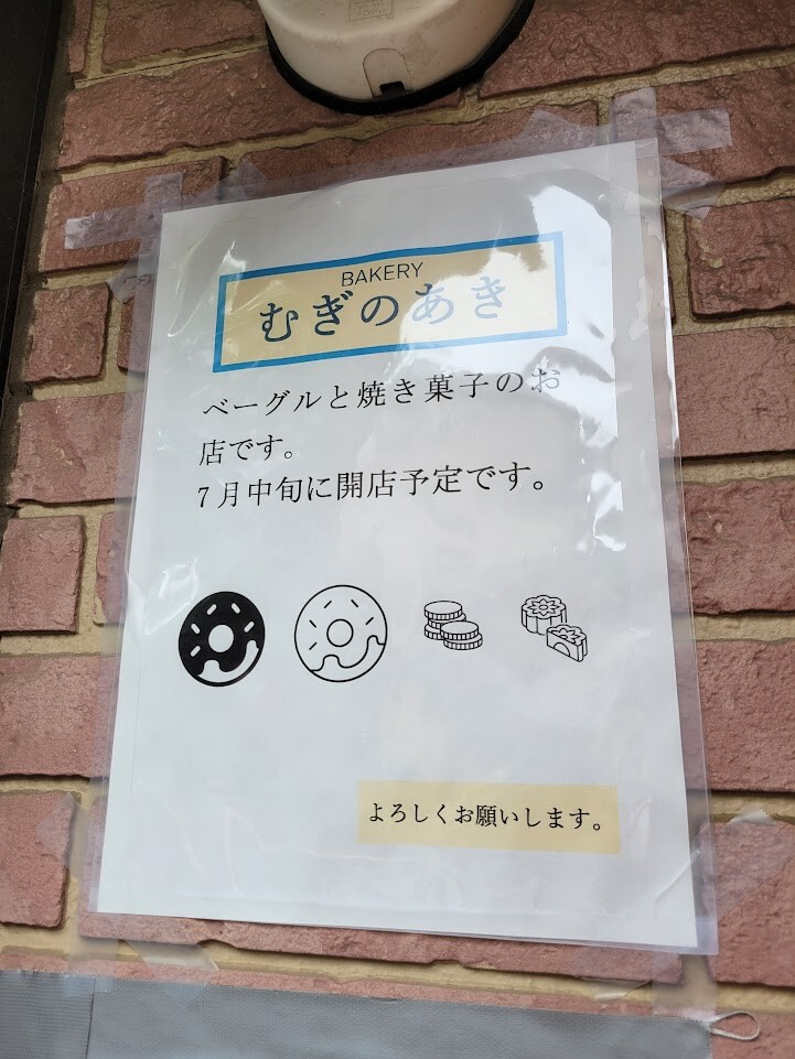 20230604_143613