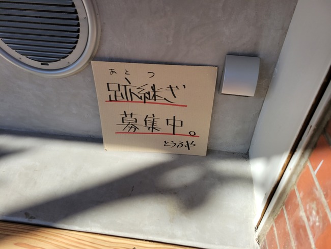 20211223_112355
