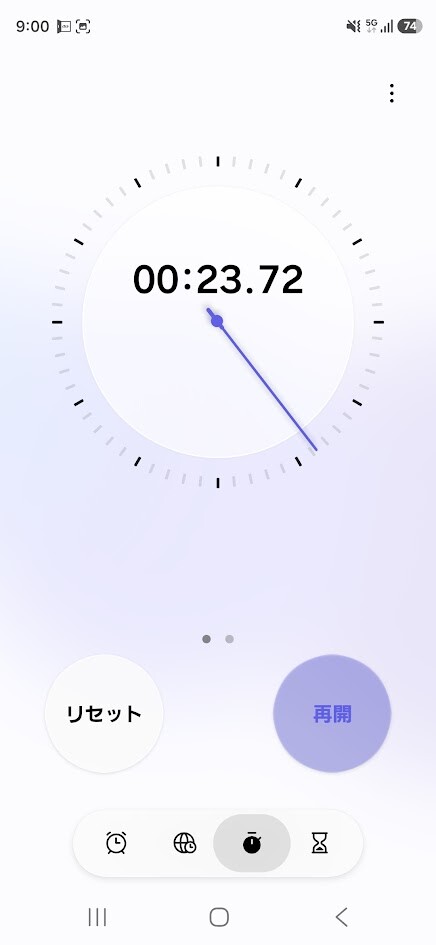 Screenshot_20260815_090047_Clock