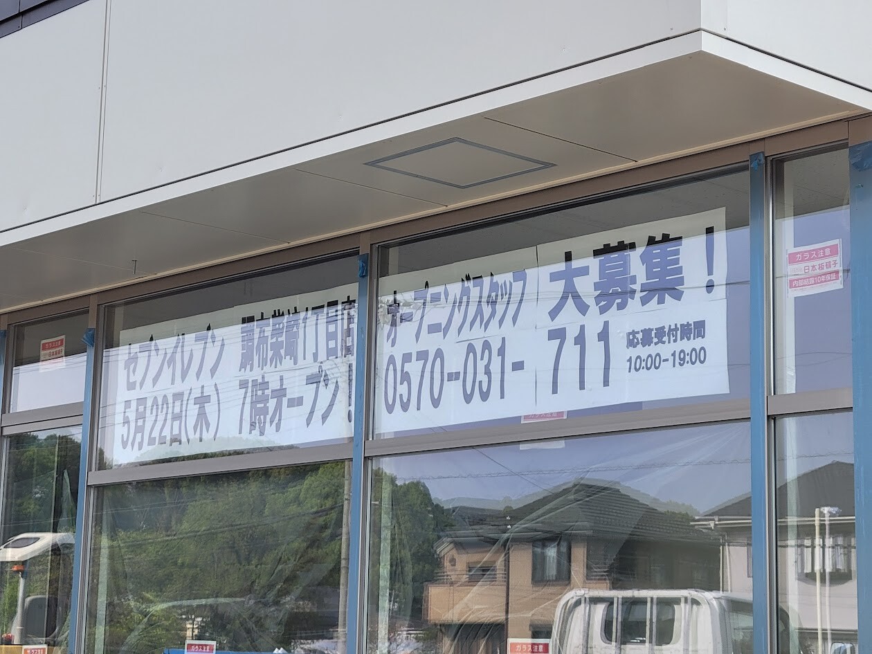 20250419_074353