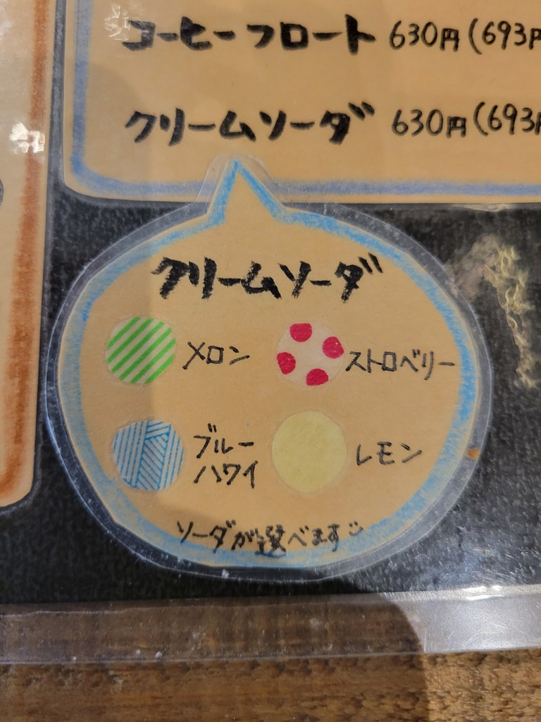 20220730_111750