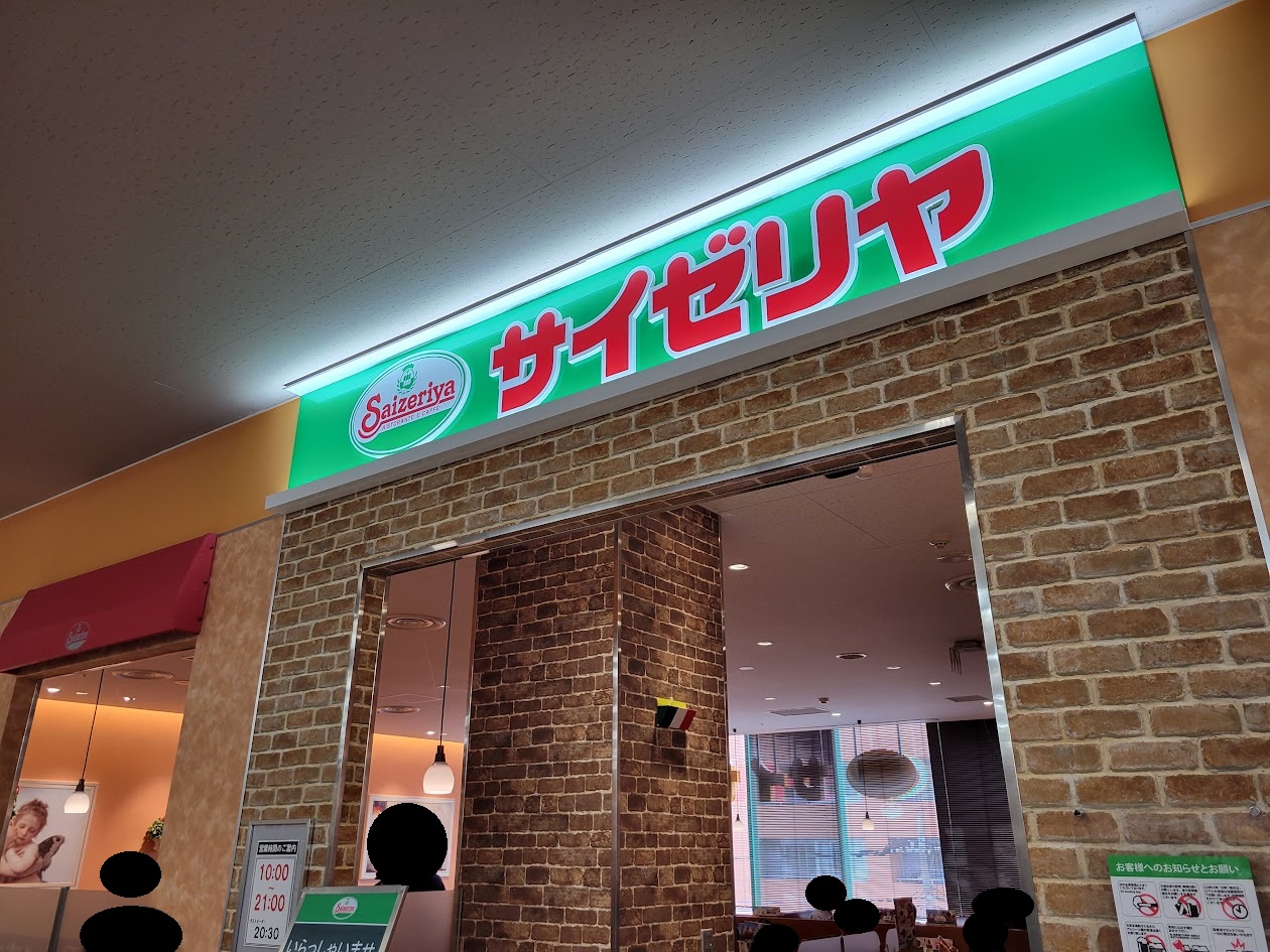 20240727_132754
