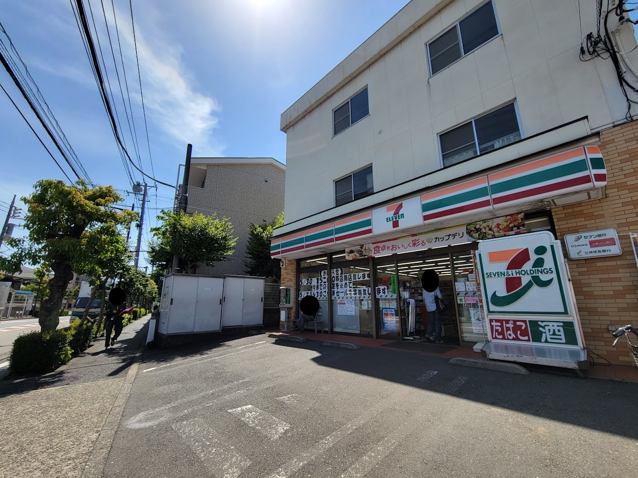 【閉店予告】残念の声"セブンイレブンつつじヶ丘南口店"が5月30日15：00で閉店