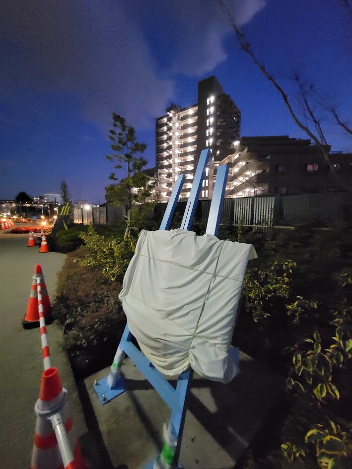 20250320_182130