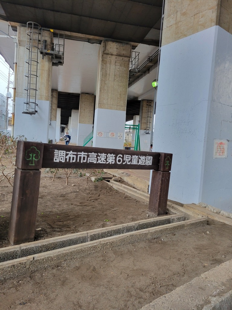 20230114_104520