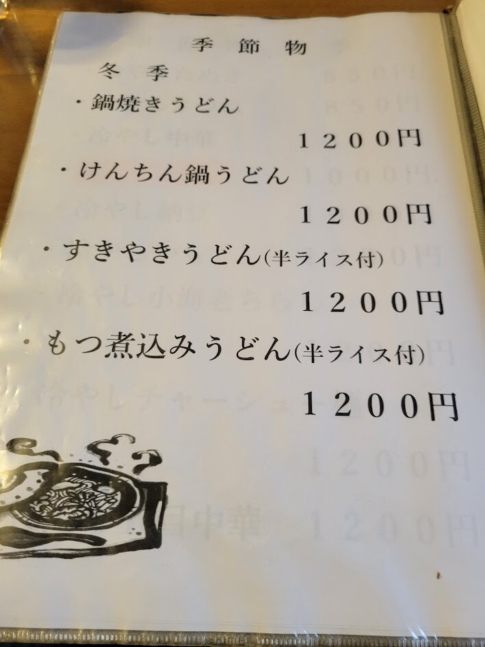 20241118_123853