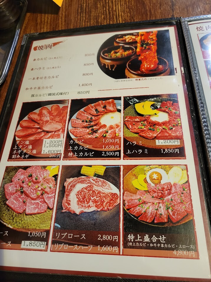 20230809_194707