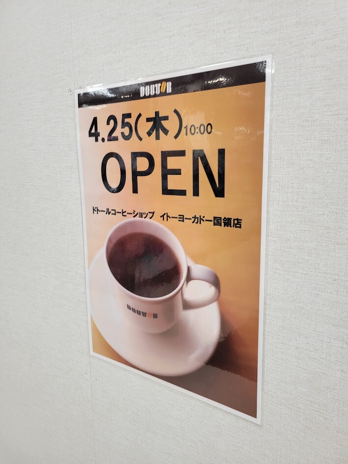 20240320_101928