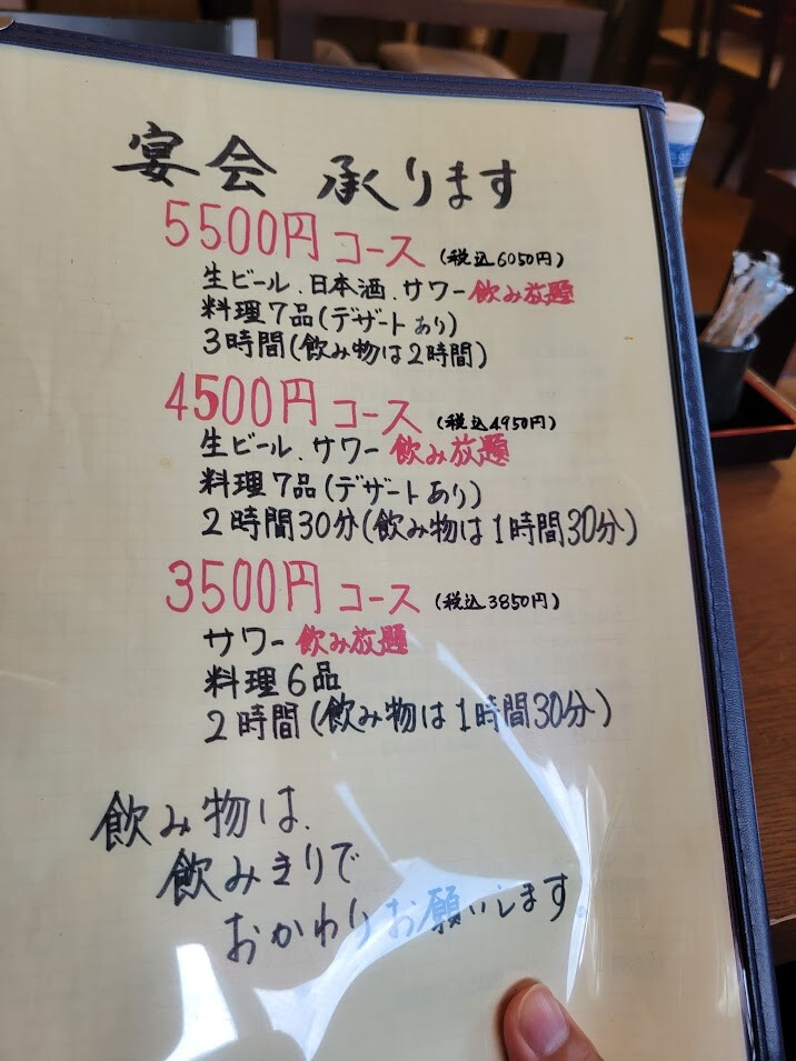 20230820_113117