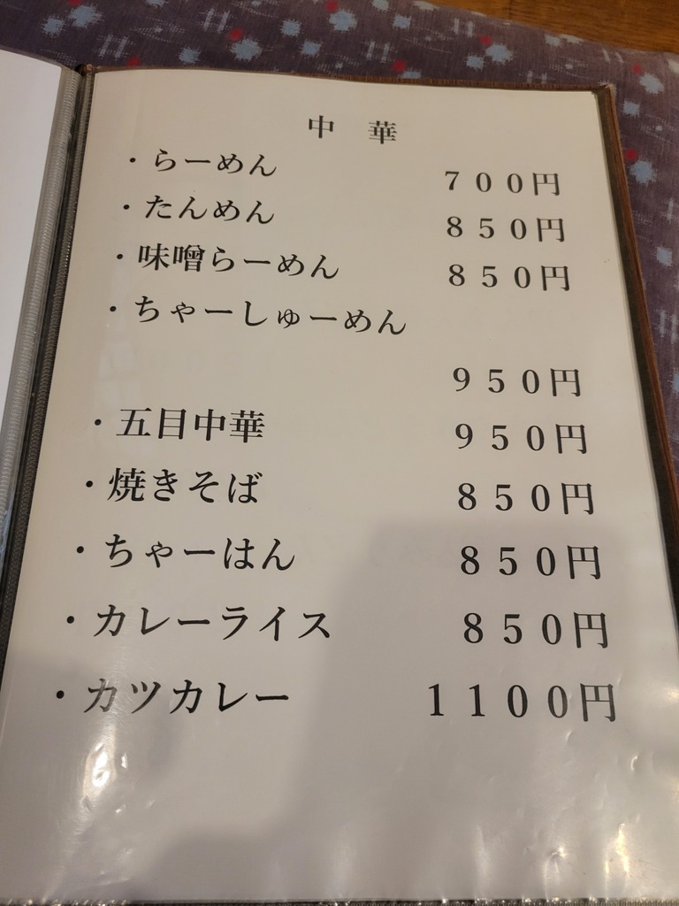 20220604_114924