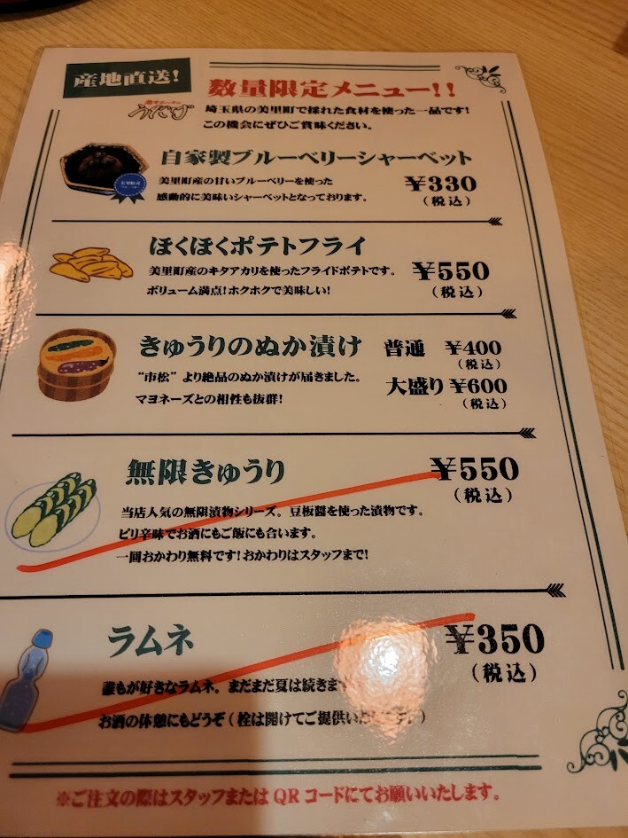 20240814_194203