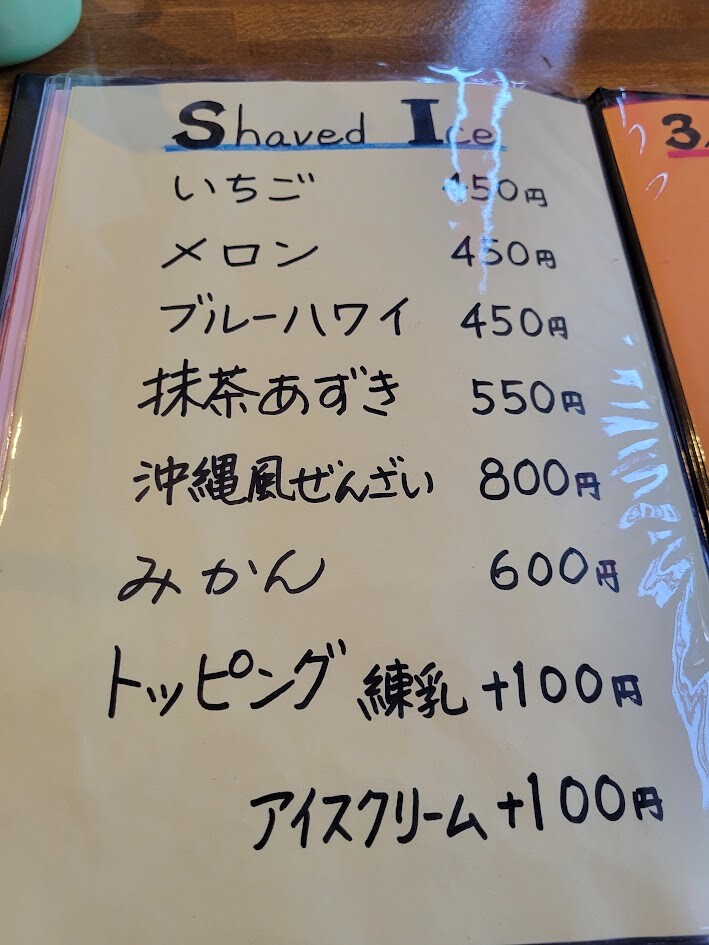 20240127_161910