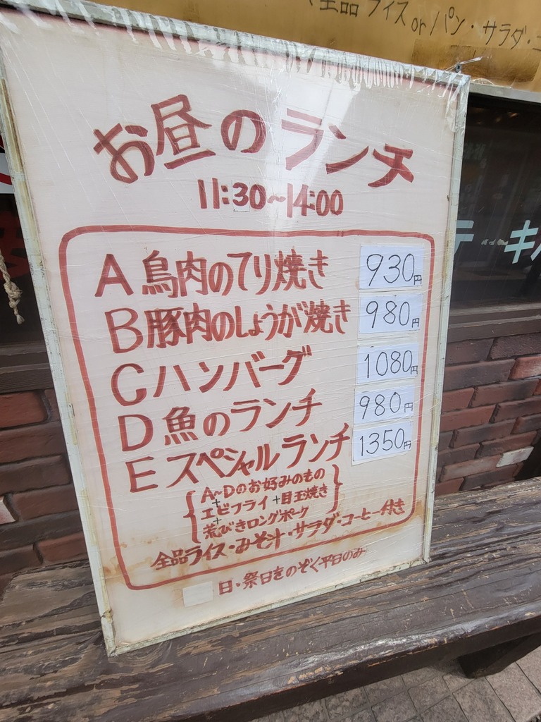 20240626_125907