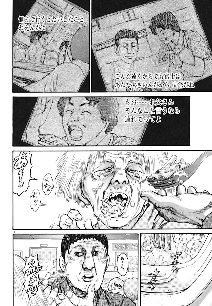 O̍Dȏ̂\ Part56 ->摜>305 