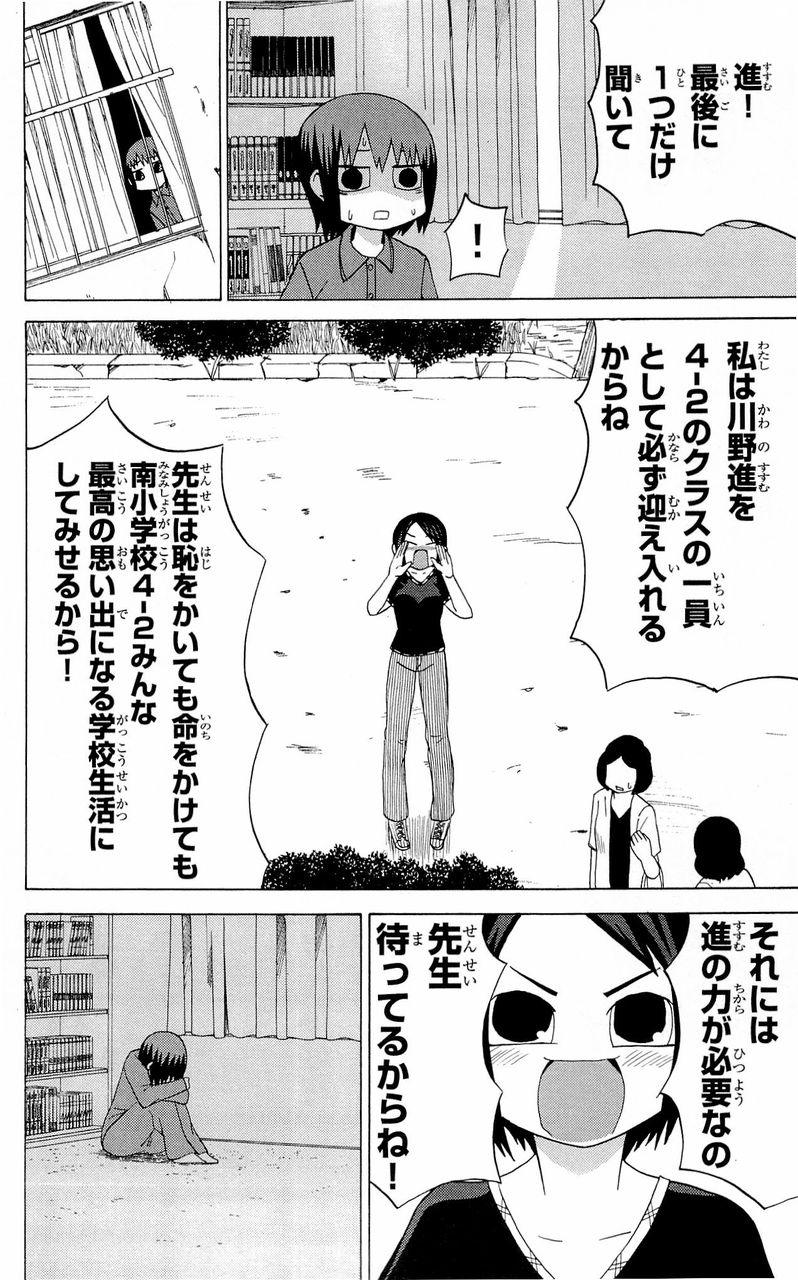 空が灰色だからのバッドエンドで打線組んだ オタメイト 空が灰色だからのバッドエンドで打線組んだ オタメイト