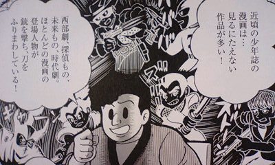 寺田ヒロオの最後が悲しすぎる オタメイト 寺田ヒロオの最後が悲しすぎる オタメイト