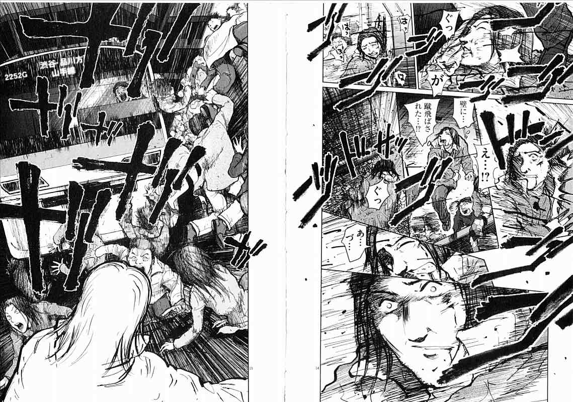 もし東京に大地震が起こったらのifが怖すぎる オタメイト