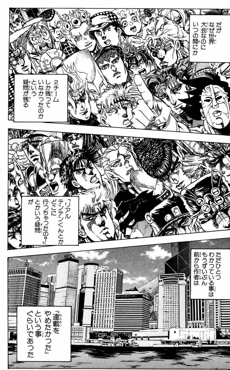ジョジョパロ最高峰は 幕張 異論は認めない オタメイト ジョジョパロ最高峰は 幕張 異論は認めない オタメイト