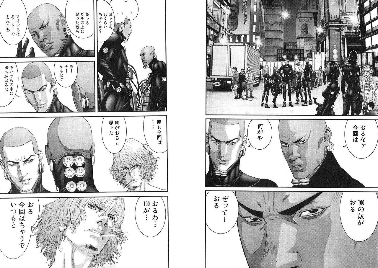 Gantzは大阪編まで 異論は認めん オタメイト Gantzは大阪編まで 異論は認めん オタメイト