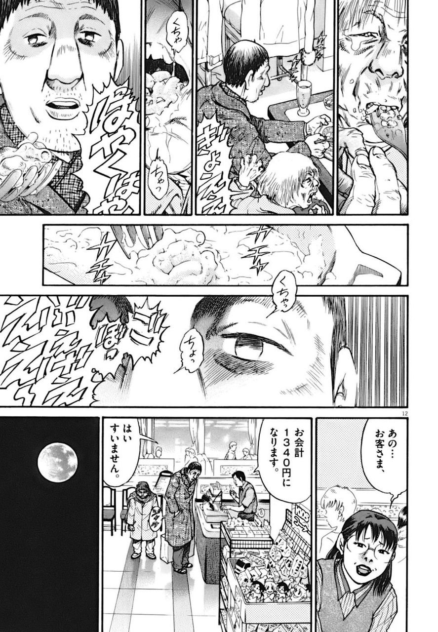 O̍Dȏ̂\ Part56 ->摜>305 