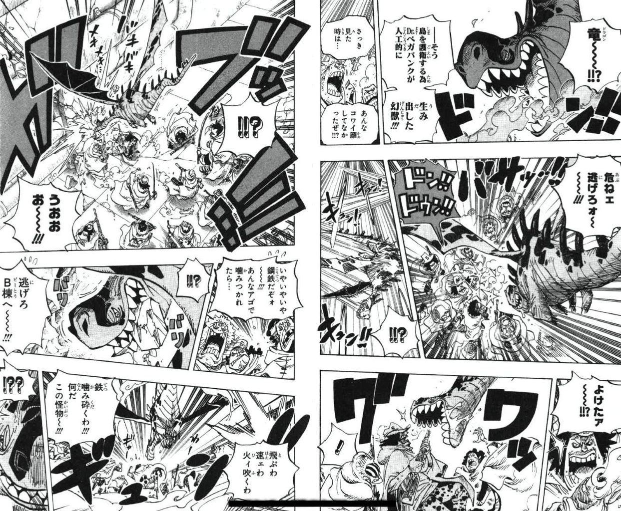 初期のワンピースの見易さは異常 オタメイト