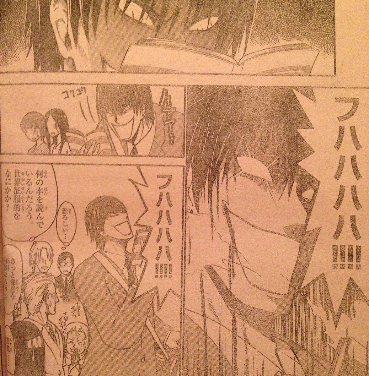 サンデーにエンジェル伝説のパクリ漫画wwwwwwwwww オタメイト サンデーにエンジェル伝説のパクリ漫画wwwwwwwwww オタメイト