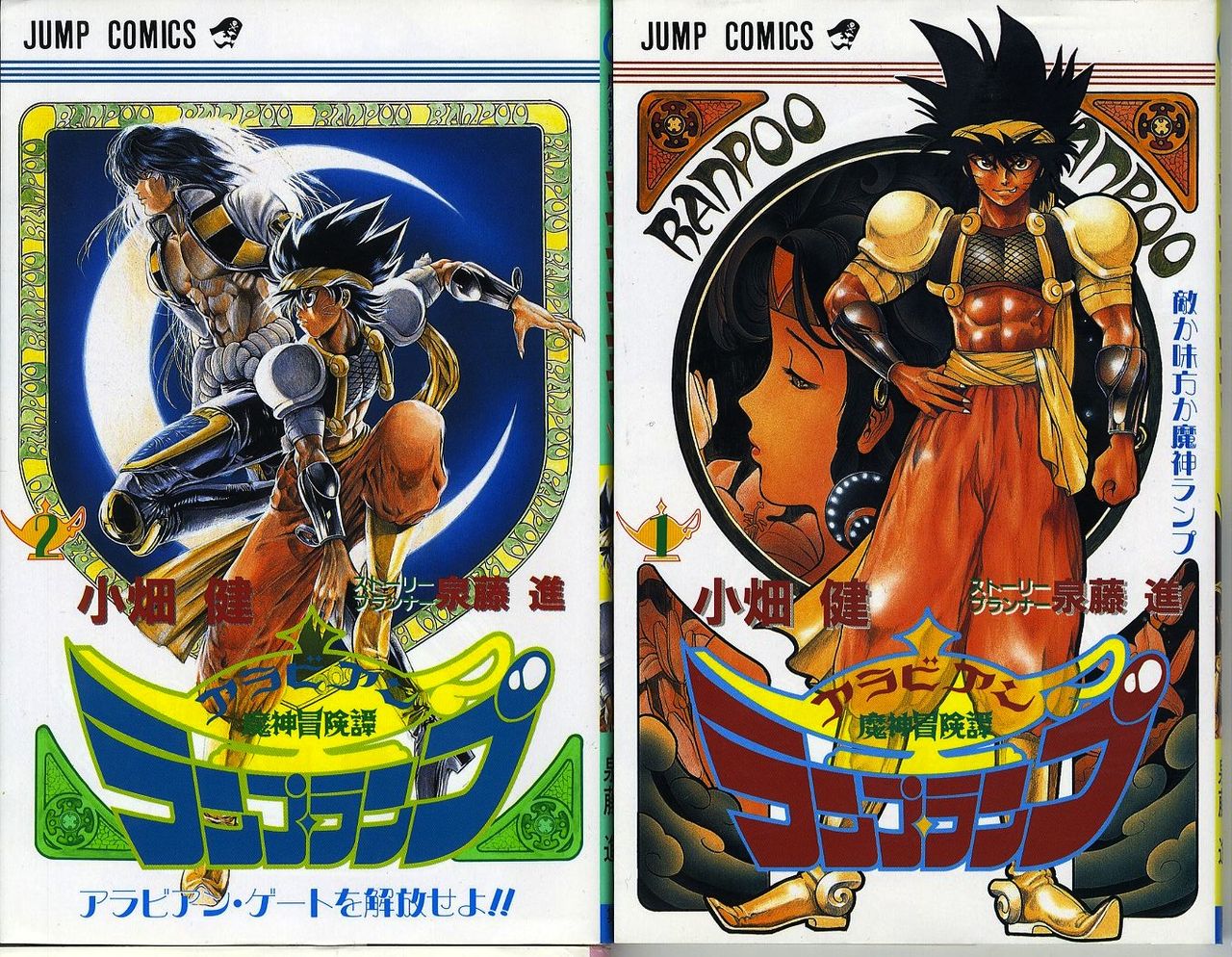 少年ジャンプで打ち切られてほしくなかった漫画 オタメイト 少年ジャンプで打ち切られてほしくなかった漫画 オタメイト