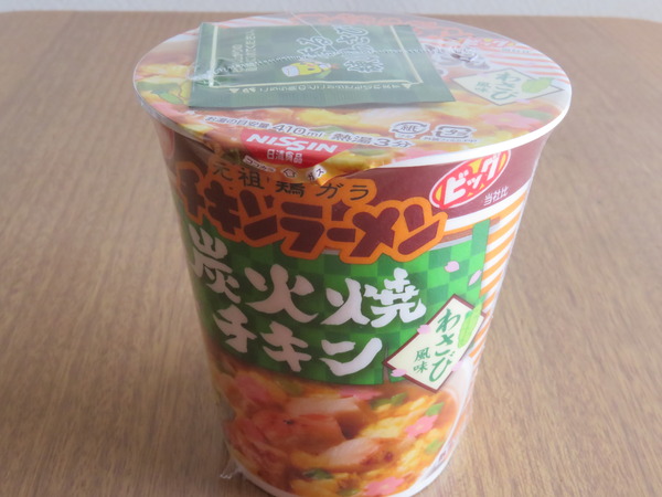 IMG_1752チキンラーメン　わさび風味