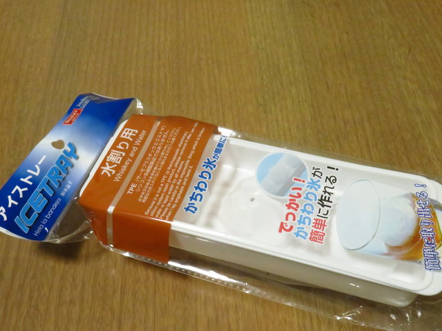100均のロックアイス製氷皿 かなりウィスキーらしい雰囲気にしてくれますぜ ちょい買い雑記帳 100均のロックアイス製氷皿 かなりウィスキーらしい雰囲気にしてくれますぜ ちょい買い雑記帳