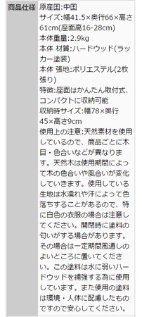 テントファクトリー チェア
