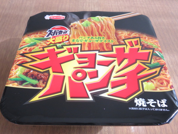 IMG_1164スーパーカップ ギョーザパンチ焼そば