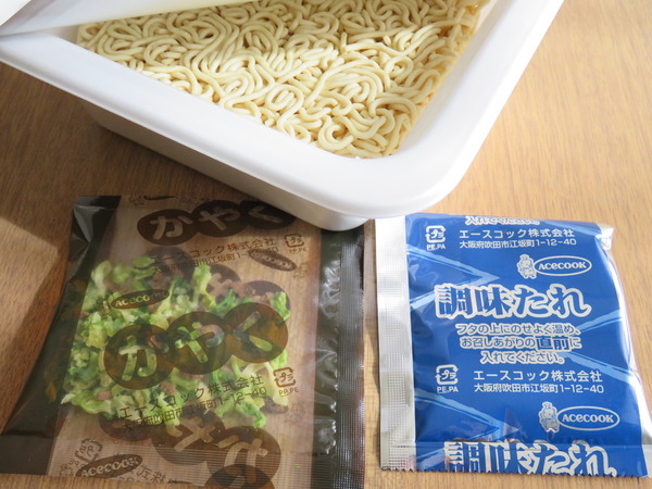 IMG_1166スーパーカップ ギョーザパンチ焼そば