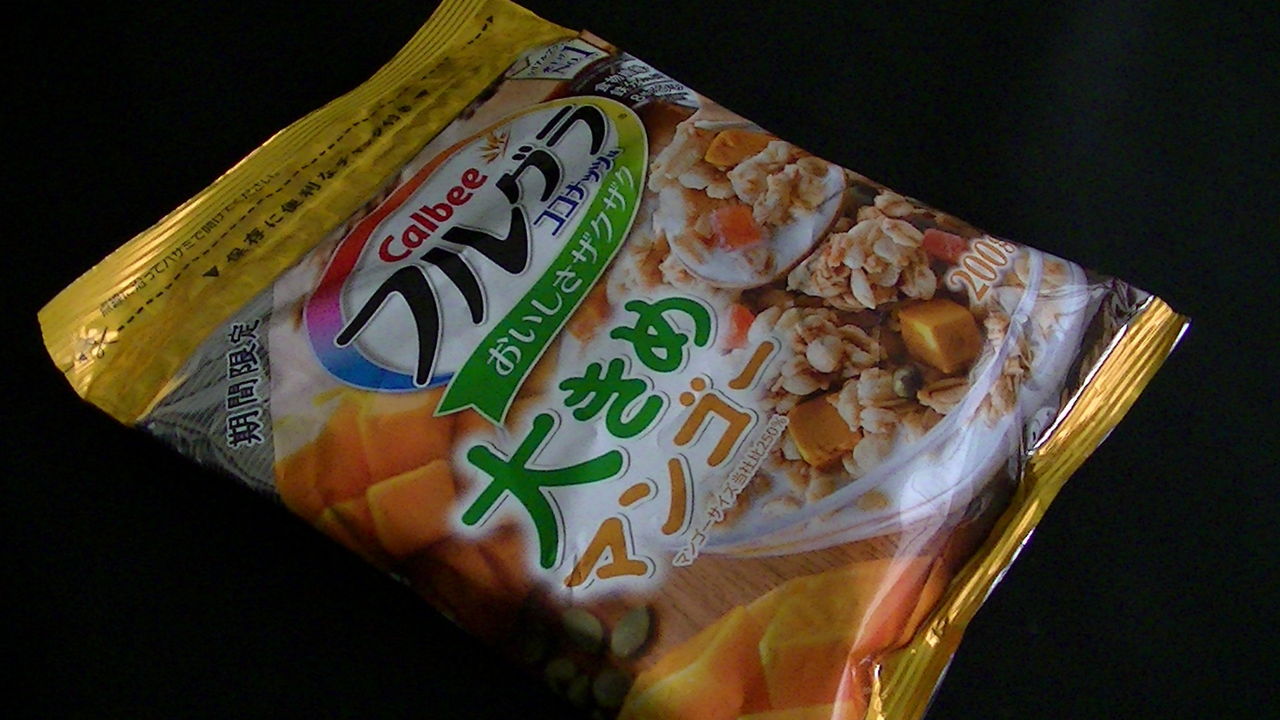 カルビー フルグラ 大きめマンゴー ココナッツ味 グラノーラが止まらない ちょい買い雑記帳