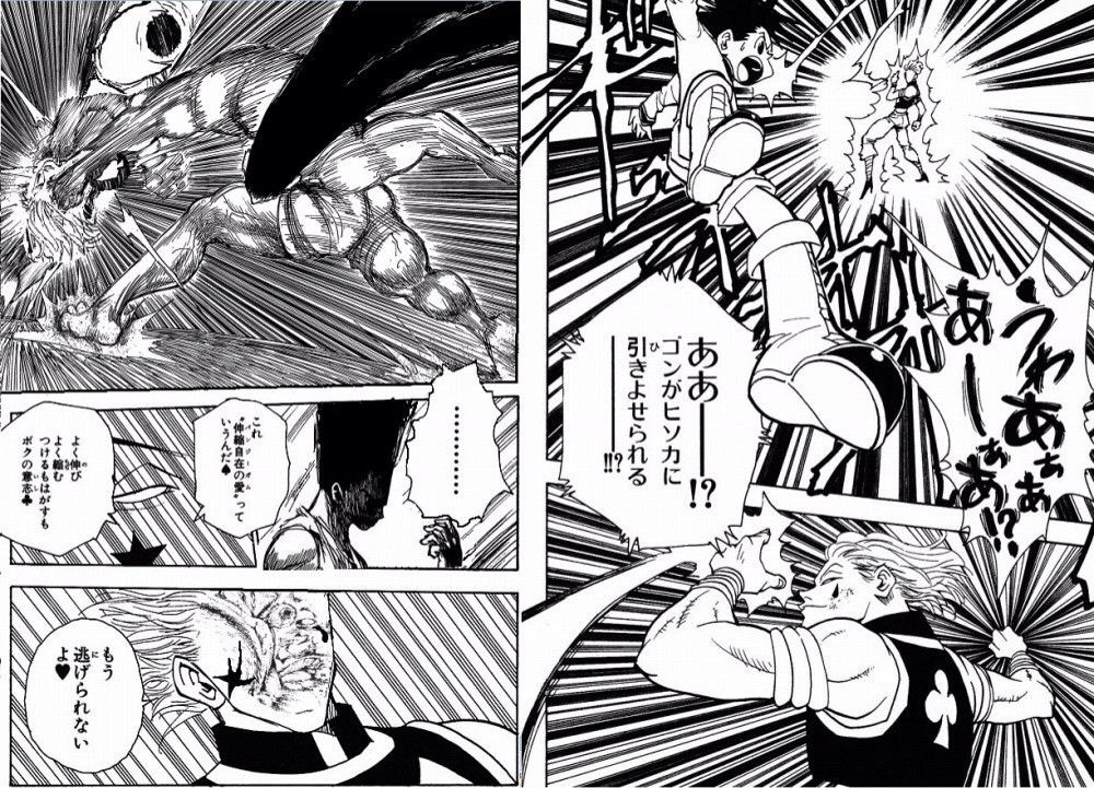 画像 ゴンさんのコラ画像クッソワロタwwww ちょいオタ速報 画像 ゴンさんのコラ画像クッソワロタwwww ちょいオタ速報