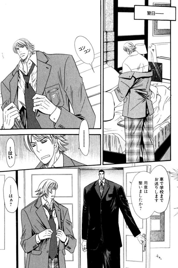 少女マンガの笑える画像が集まるスレ ちょいオタ速報