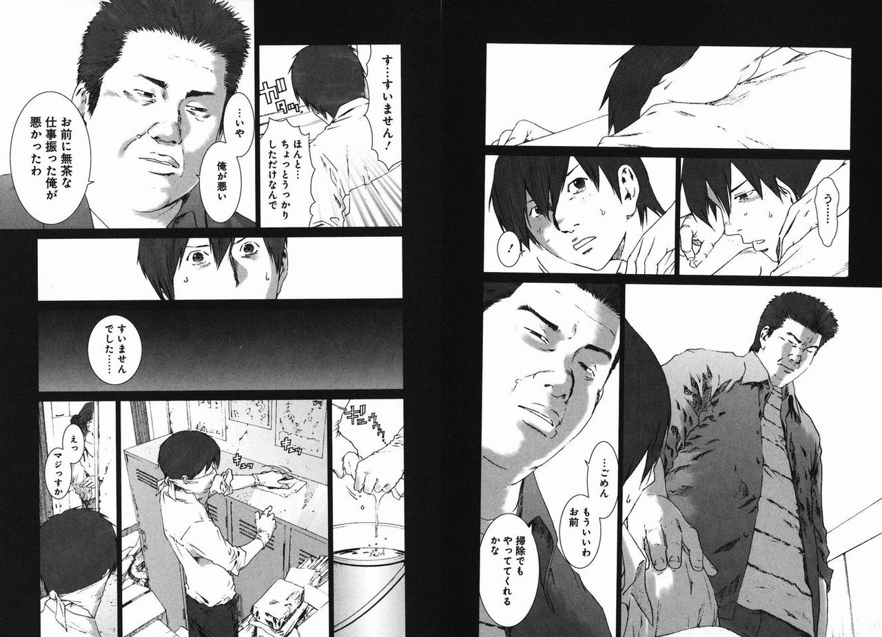 この漫画怖すぎワロタｗｗｗｗｗｗｗｗｗ ちょいオタ速報