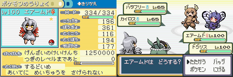 萌えもんプレイ中 ４ The Choir Of Libra