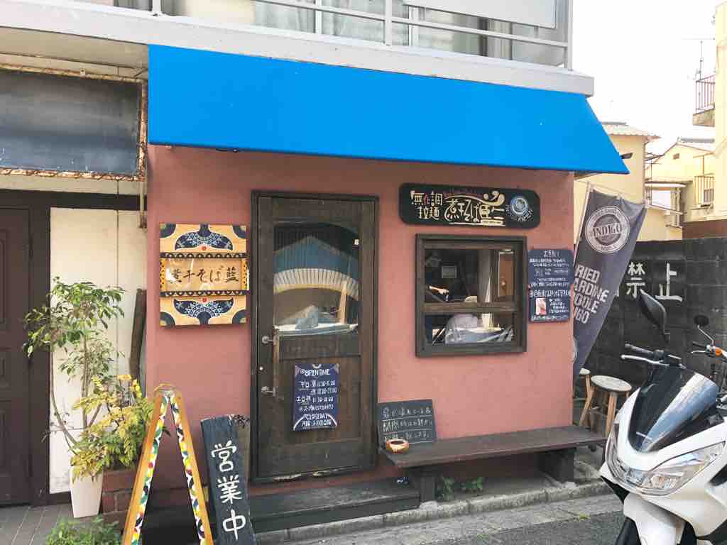 ミシュランガイドにも掲載 煮干そば 藍 の煮干そば 京都のチョイ悪主婦日記