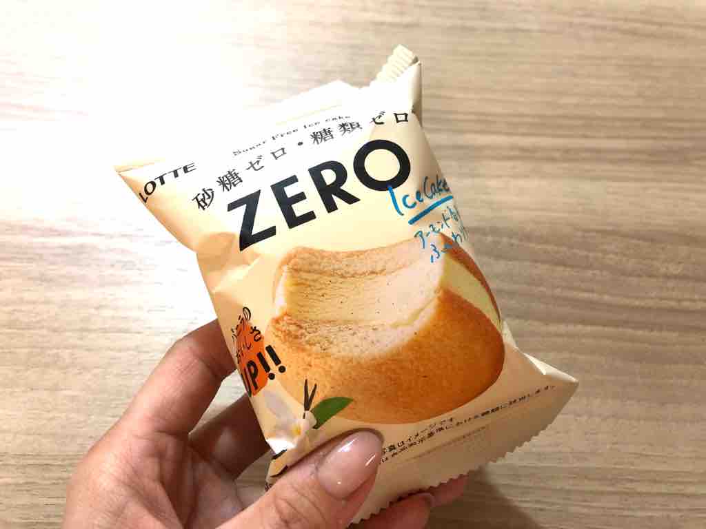 ダイエット中でも安心 ロッテのゼロアイスケーキが美味しい 京都のチョイ悪主婦日記