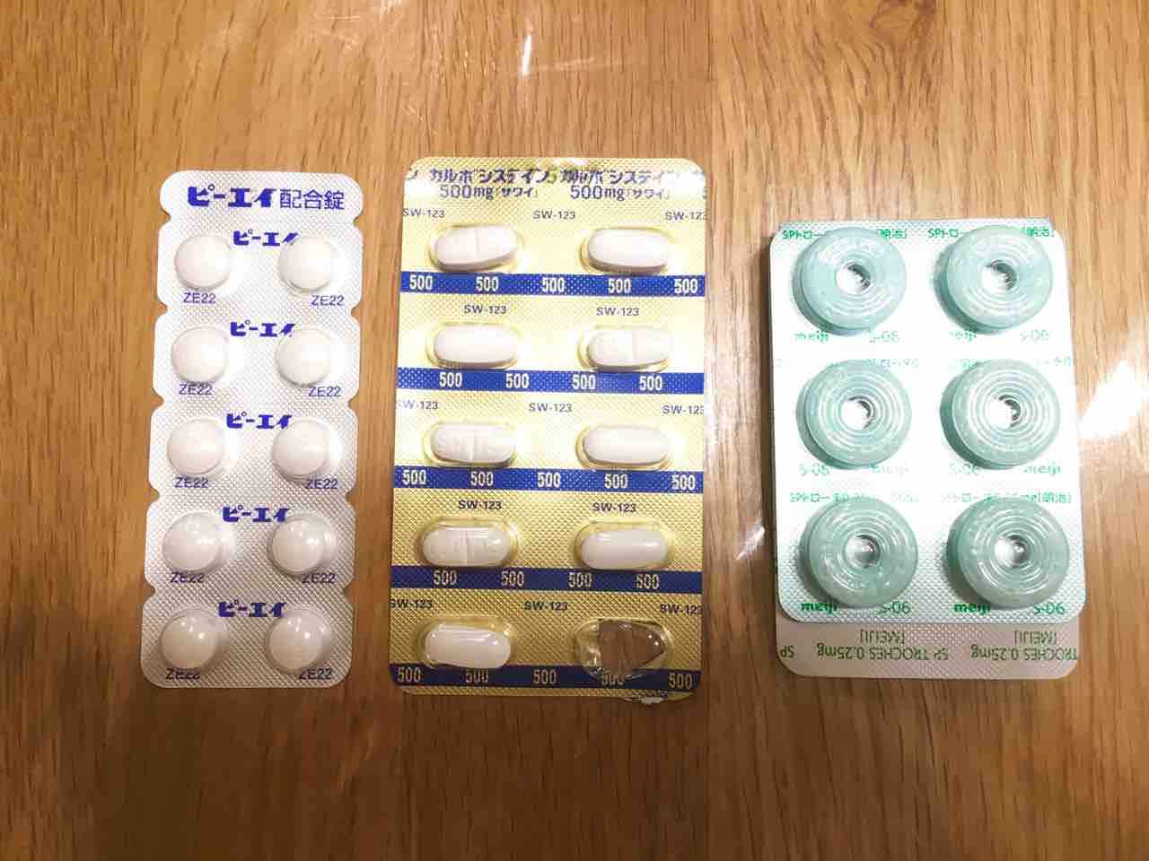 次女の風邪をもらう 京都のチョイ悪主婦日記 次女の風邪をもらう 京都のチョイ悪主婦日記