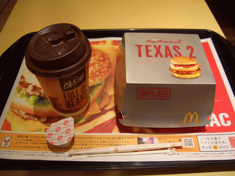 マック テキサスバーガ2 ちょい悪オヤジ製造 健康ダイエット マック テキサスバーガ2 ちょい悪オヤジ製造 健康ダイエット