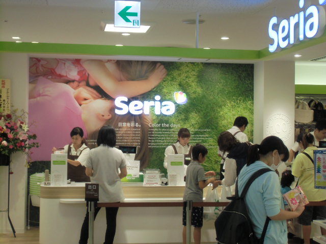 ダイソー 分 倍 河原 れんげ食堂 Toshu 分倍河原店 Amp Petmd Com