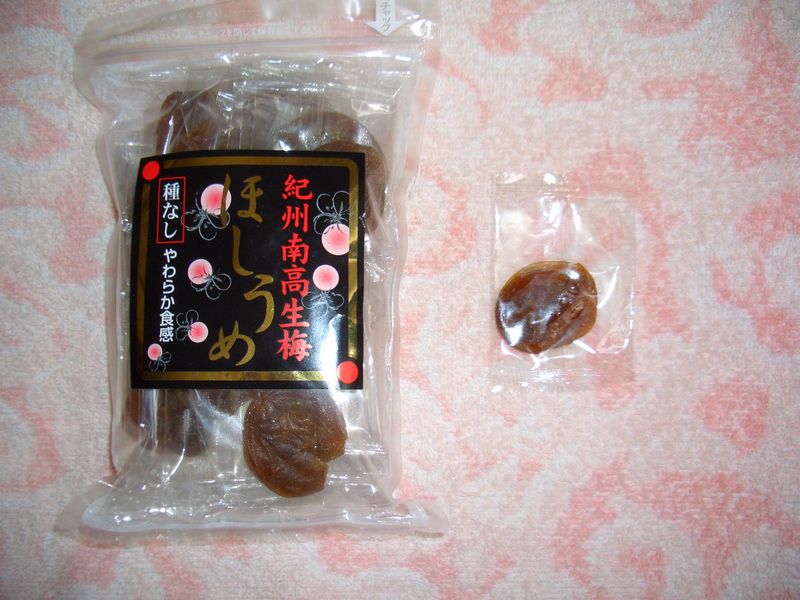 干し梅 ちょい悪オヤジ製造 健康ダイエット