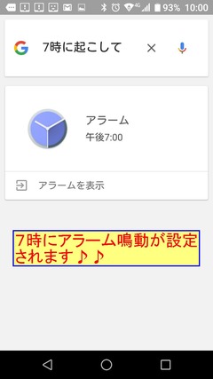 Screenshot_2017-08-25-10-00-51