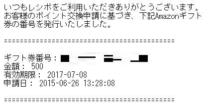 レシポの500円を一部として本購入 セラピューティック ラブ ちょい悪オヤジ製造 健康ダイエット レシポの500円を一部として本購入 セラピューティック ラブ ちょい悪オヤジ製造 健康ダイエット