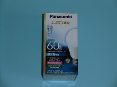 CIMG5203