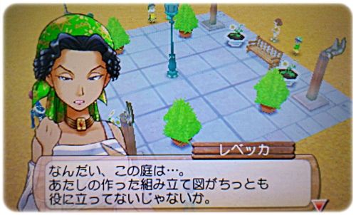 はじまりの大地 賑わってきました 自己満ゲーム日記