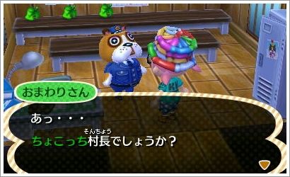 とび森 交番ができました 自己満ゲーム日記