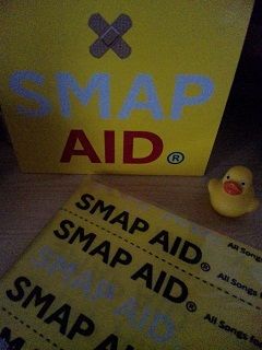 Smap Aid ♪ここにいること・・・♪ : SMAP AID