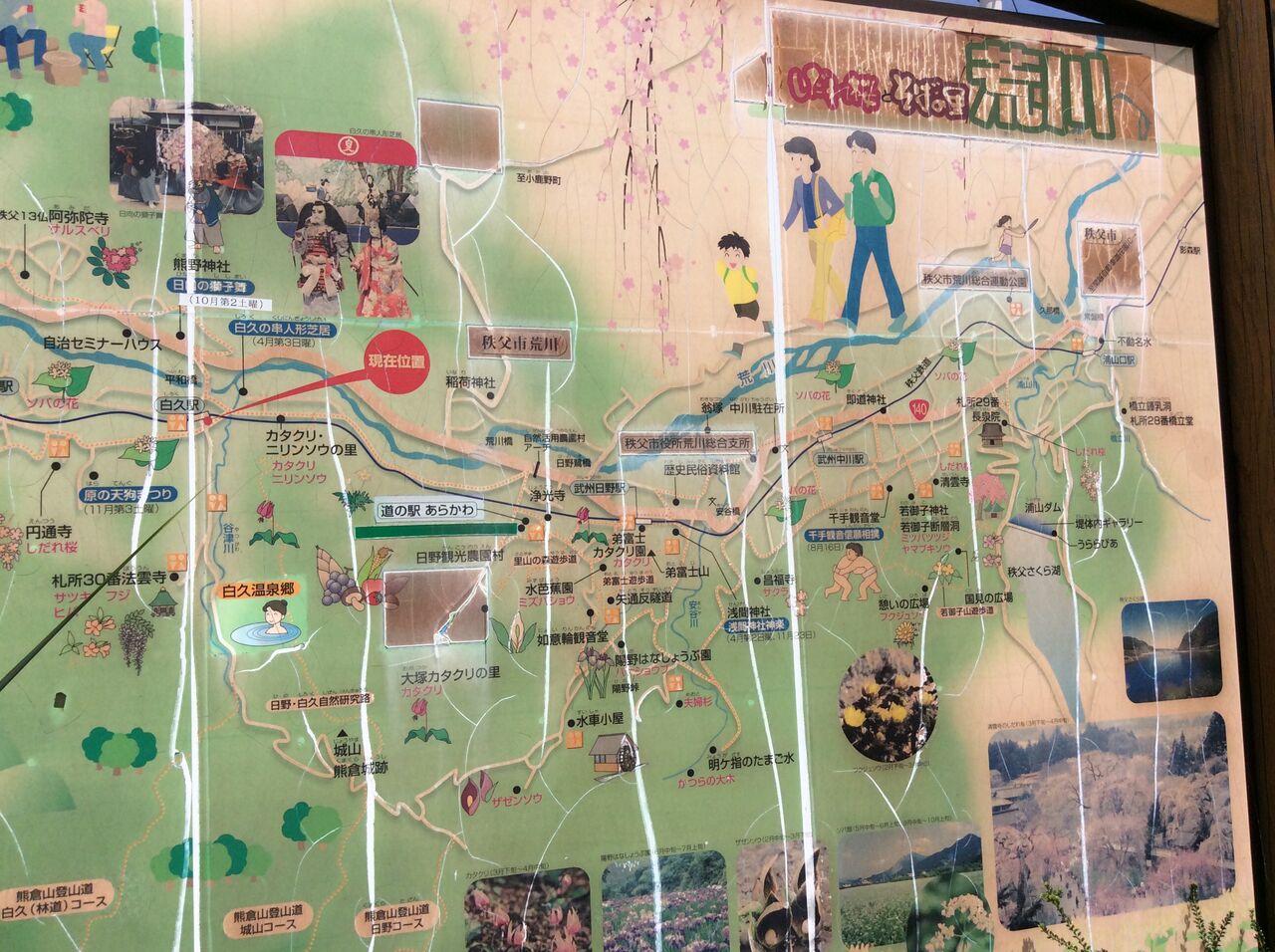 自由山円通寺 平将門公伝説 埼玉県秩父市編 合気道月光流道場長 チョコ助と伊東健治の公式ブログ 骸 むくろ をつけていま一戦 ひといくさ せん